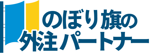 株式会社後藤染工のロゴ